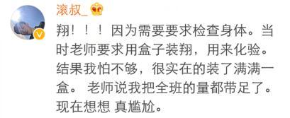 仙女棒带一整天的感受上学(韩国仙女粉底棒测评)插图5