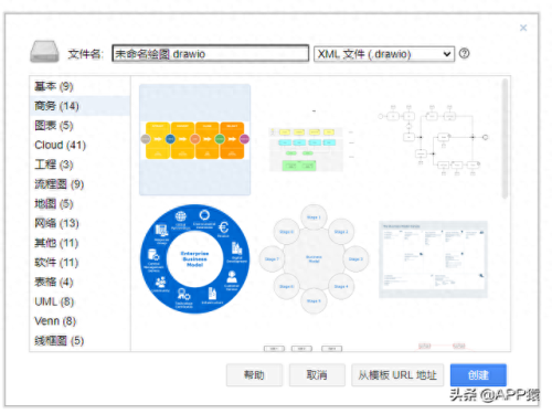 永久免费的软件(目前不收费的音乐软件)插图9
