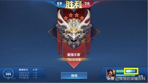 s28赛季段位继承规则(s28赛季段位继承图钻石)插图9