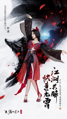 天刀手游君子好逑奇遇(天刀奇遇任务触发条件)插图5