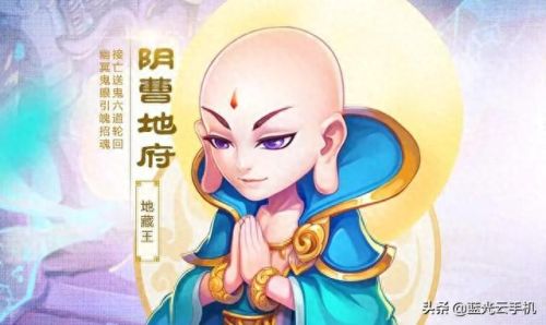 0元党梦幻西游手游(梦幻西游手游账号)插图1