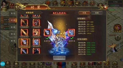 最新开的传奇(传奇4最新开服)插图1