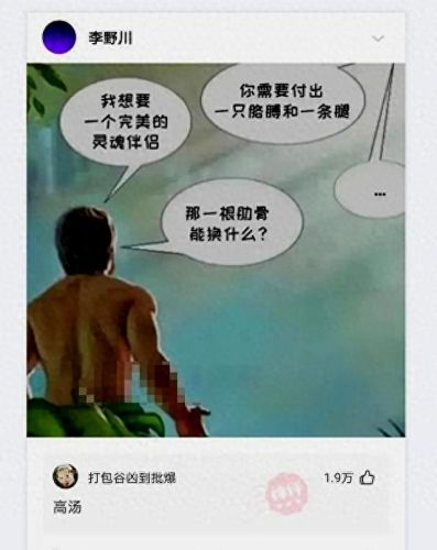 女孩说想爬山是暗示什么吗(爬山是什么暗示)插图8