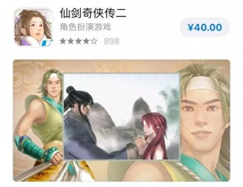 苹果66手游平台(66手游折扣平台苹果)插图1