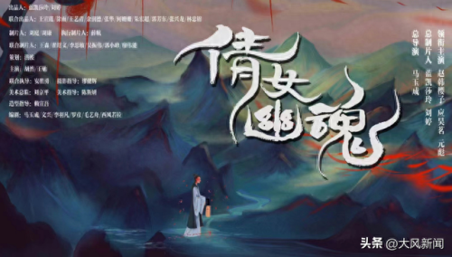 倩女幽魂寇岛围攻(网易倩女幽魂录)