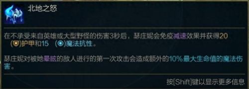 lol猪妹出装(新版本猪妹出装)插图4