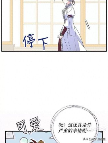 韩漫免费漫画入口页面弹窗登录(韩漫日漫免费漫画入口)插图120