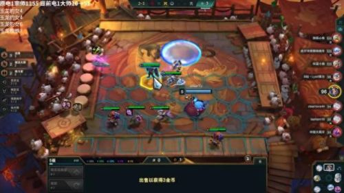 云顶s7阵容(云顶s7阵容排行榜)插图7