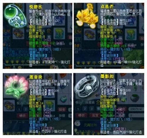 狮驼岭梦幻西游2(梦幻西游2狮驼岭全面攻略)插图6