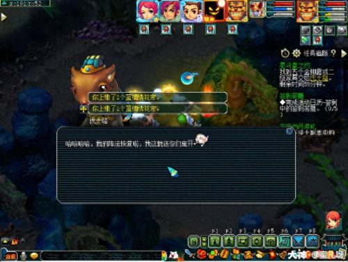 梦幻西游星斗盘之约5开能过马(梦幻西游盘丝洞适合五开吗)插图17