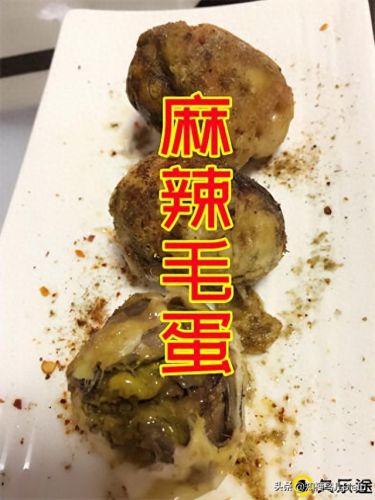 麻辣毛蛋是什么梗(麻辣毛蛋是什么意思)插图