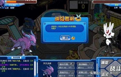 赛尔号格兰诺(格兰诺)插图4