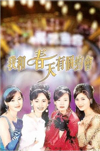 爱在春天结局(爱在春天大结局)插图