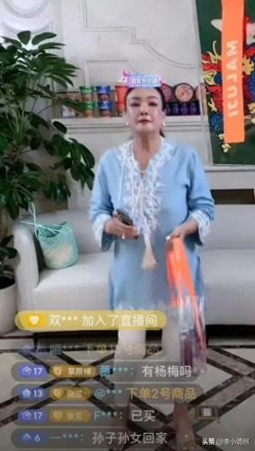 银趴是什么意思(当前网络热梗)插图17