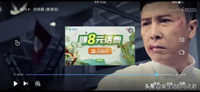 vip平台(悦享vip是啥平台)插图40