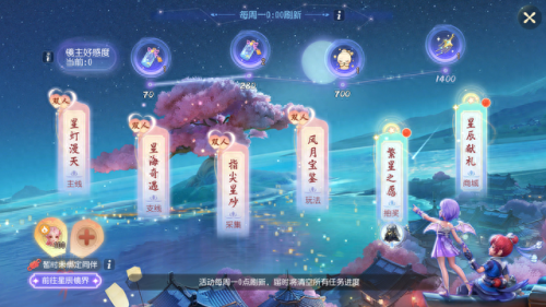 梦幻西游手游这么亲嘴(梦幻西游手游怎么脱鞋)插图11