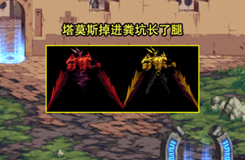 男弹药 释魂武器好(释魂武器还有用吗)插图