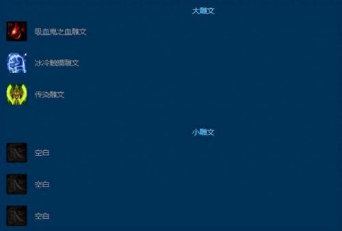 死骑天赋(死骑天赋排名)插图4