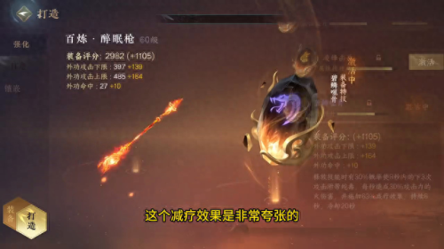 dnf双攻装备2属性攻击力(dnf武器两个属性攻击)插图3