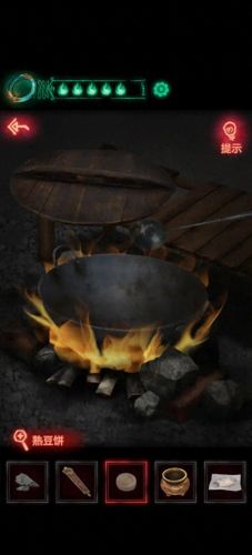纸嫁衣4第三章攻略(纸嫁衣通关攻略)插图22