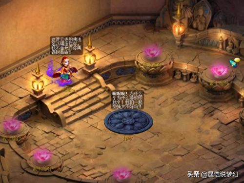 梦幻西游2九重塔攻略下(九重塔攻略)插图13