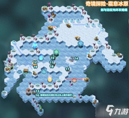 剑与远征霜息冰原攻略(剑与远征霜息冰原隐藏宝箱)插图2