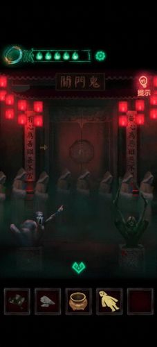 纸嫁衣4第三章攻略(纸嫁衣通关攻略)插图18