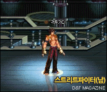 2013dnf春节套(dnf的2013年新年套值得买么)插图74