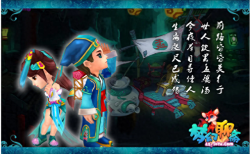 梦幻法宝合成(梦幻西游法宝合成)插图