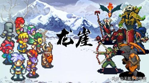 单机游戏手游平台(三国手游单机)插图11
