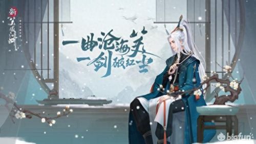 笑傲江湖武当攻略(武当连招顺序口诀)插图
