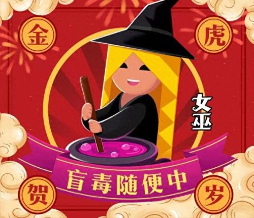 狼人杀 种狼 攻略(狼人杀狼玩法技巧)插图4