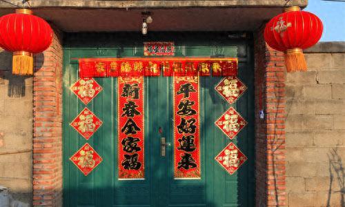 怎样贴春联正确(贴春联怎么才贴正)插图1