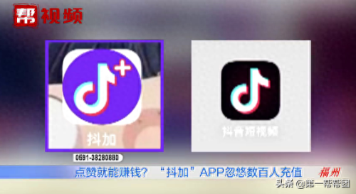 帮别人推广app赚钱(头条小说推广赚钱)插图2