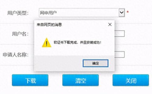 v3ie驱动(v3i驱动程序)插图7