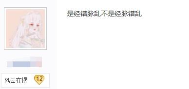 剑三莫问切剑是哪个技能(剑三莫问平沙技能)插图3