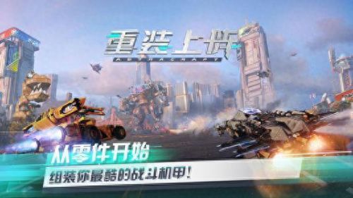 重装上阵飞机怎么开(重装不用机翼飞机教程)插图