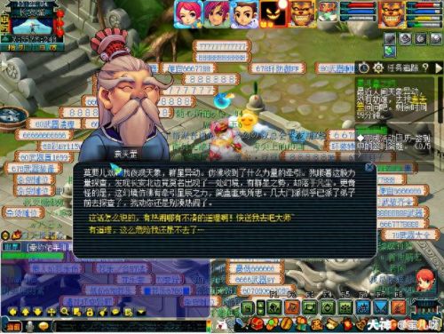 梦幻西游星斗盘之约5开能过马(梦幻西游盘丝洞适合五开吗)插图2