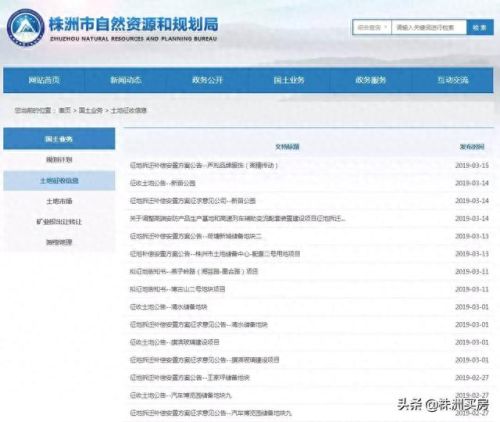 浅塘153关攻略步骤(浅塘18关攻略)插图