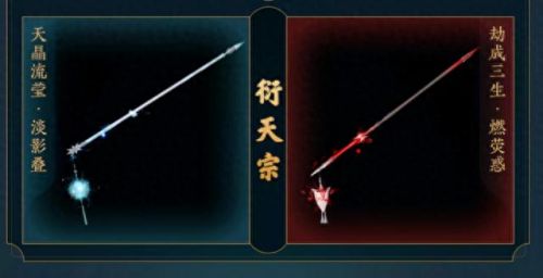 剑三新版本特效武器(刀剑英雄怎么显示武器特效)插图5