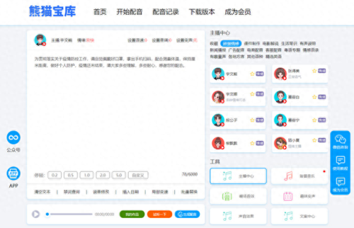 办公自动化软件(excel自动化办公)插图