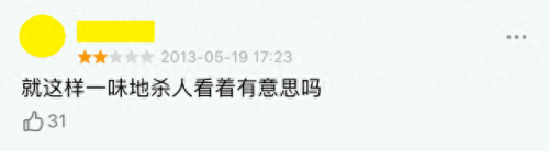 命运连结(命运连结解说)插图31