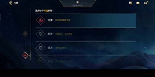 英雄联盟暴击装备有哪些(暴击刀是什么装备)插图2