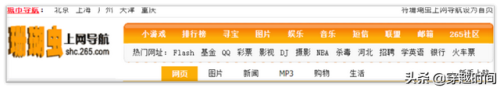 飘云版qq(qq正式版和飘云版有什么区别)插图20