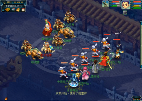 lbc武器符石(lbc符石组合效果)插图