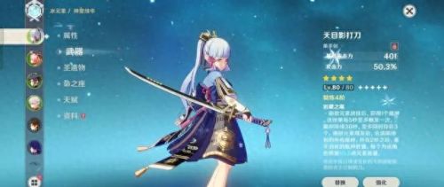 原神农民的宝藏(原神农民的宝藏任务)插图