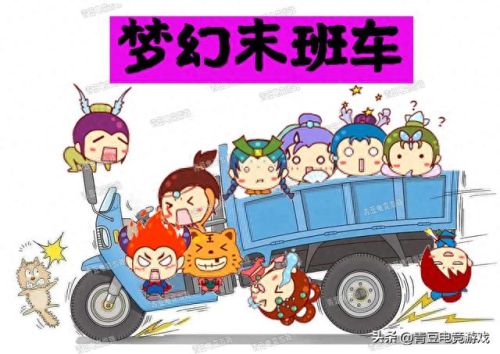 梦幻西游飞行好看(梦幻西游飞行有雾)