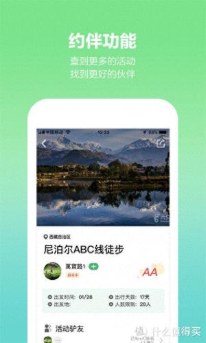 导航软件哪个好(公认最好的导航)插图4