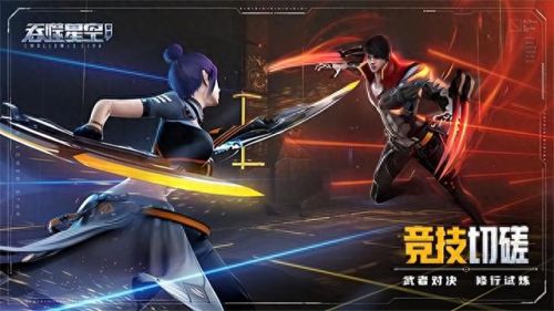 绅士必玩的十大手机游戏(十大良心不氪金手游排行榜)插图