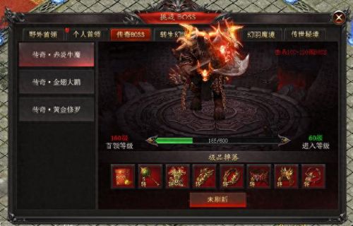 bt手游(超爽变态手游)插图4